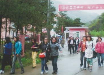 ����ӹȣ����������ˣ�